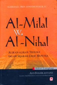 Image of Al-Milal Wa Al-Nihal / Muhammad Bin Abdul Karim Al-Syahrastani