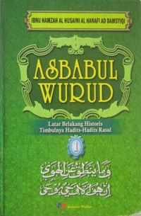 Image of Asbabul wurud 1:latar belakang histori timbulnya hadist-hadist rasul / Ibnu Hamzah Al Husaini Al Hanafi Ad  Damsyiqi