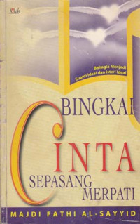 Image of Bingkai cinta sepasang merpati / Majdi Fathi Al-Sayyid