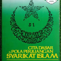 Image of Cita dasar dan pola perjuangan syarikat islam/ Muhammad Abdul Gani