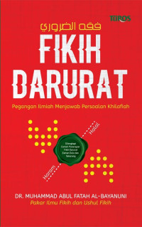 Image of Fikih darurat / Abdullah Ibn Muhammad;Ibn Ahmad Ath.Tahriqi, Abdull Rosyad Shiddiq