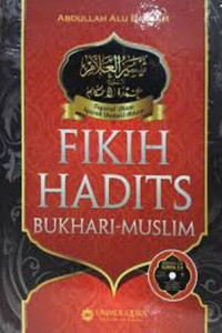Image of Fikih hadits bukhari - muslim / Abdullah Alu Bassam