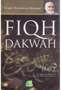 Image of Fiqh dakwah jil 2/ Mushthafa Masyhur