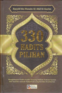 Image of Islamic financial management:teorikonsep dan aplikasi... / Veithzal Rivai