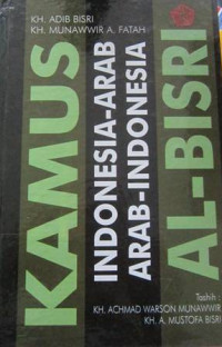 Image of Kamus al-bisri: Indonesia-Arab Arab-Indonesia/ Adib Bisri
