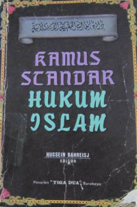 Image of Kamus standar hukum islam / Hussen Bahriesj