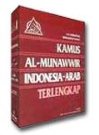 Image of Al-munawwir: kamus Indonesia-Arab/Achmad Warson Munawwir Et.All