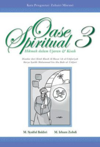 Image of Oase spiritual jilid 3:hikmah dalam ujaran dan kisah / M.Syaiful Bakhri