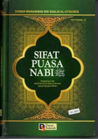 Image of Sifat puasa nabi/Syaikh Muhammad Bin Shalih Al-Utsaimin