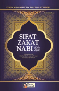 Image of Sifat zakat nabi/Syaikh Muhammad Bin Shalih Al-Utsaimin