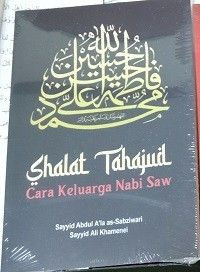 Image of Shalat tahajud: cara keluarga Nabi SAW/ Sayyid Abdul Ala As-Sabziwari