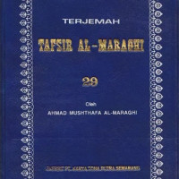 Image of Terjemah tafsir al-maraghi jilid 1-29/ Ahmad Mushthafa Al-Maraghi