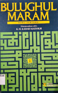 Image of Bulughul maram buku 1/ Kahar Masyhur