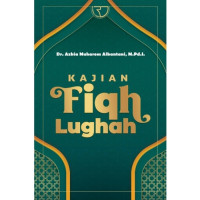 Image of Kajian fiqh lughah/ Azkia Muharom Albantani