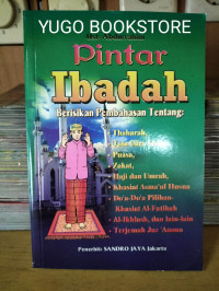 Image of Pintar ibadah/Abdurrahim
