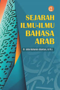 Image of Sejarah ilmu-ilmu bahasa Arab/ Azkia Muharom Albantani