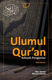 Image of Ulumul quran sebuah pengantar/Abu Anwar