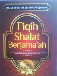 Image of Fiqih Shalat Berjamaah/ Said Bin Ali Bin Wahf Al-Qathani