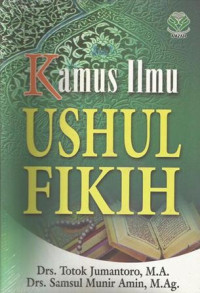 Image of Kamus ilmu ushul fikih / Totok Jumantoro;Samsul Munir Amin