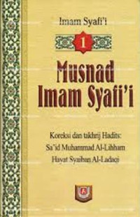 Image of Musnad imam syafii Jil.1 / Imam Syafii