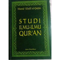 Image of Studi ilmu-ilmu Quran/ Manna Khalil Al-Qattan