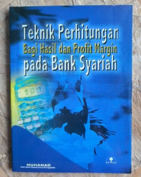 Image of Teknik perhitungan bagi hasil dan profit margin pada bank syariah / Muhamad